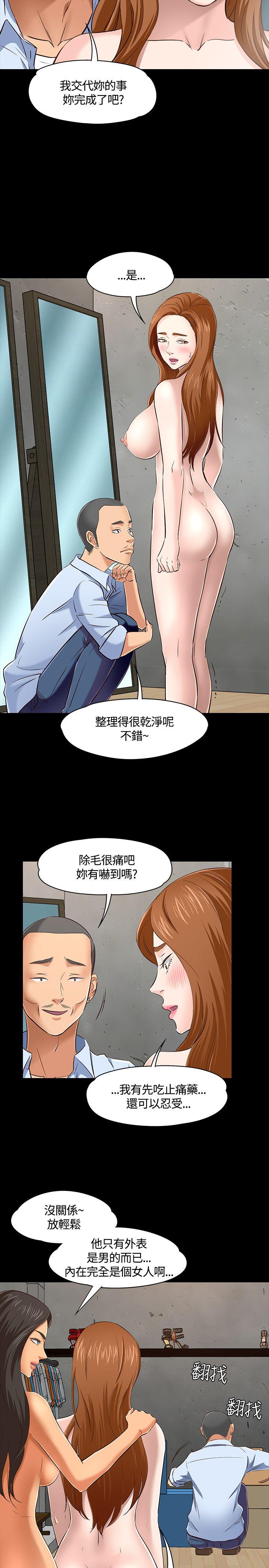 第 45 话 - 第17.jpg页