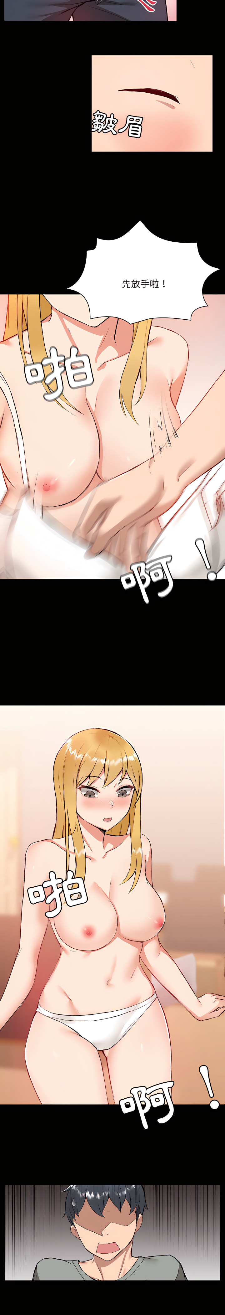 第1章 - 第20.jpg页
