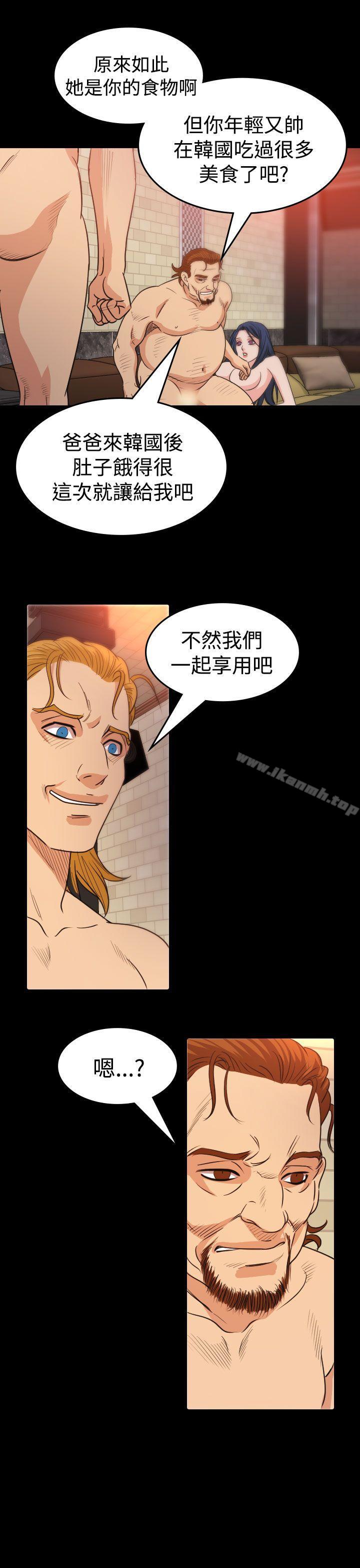 第14話 - 第13.jpg页