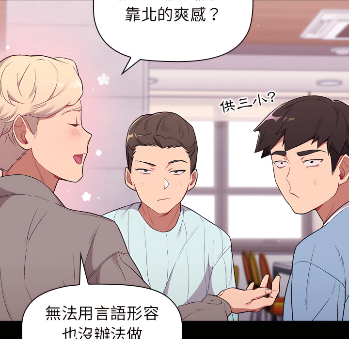 第5话 - 第11.jpg页