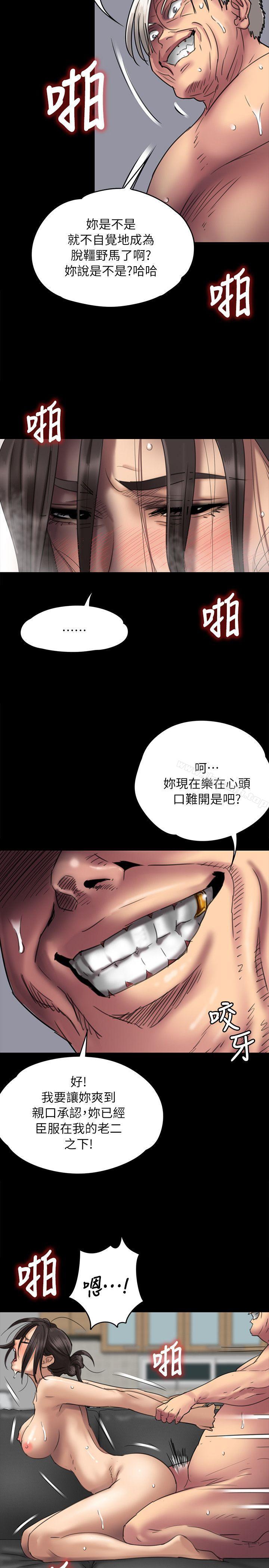 第50話 - 第24.jpg页