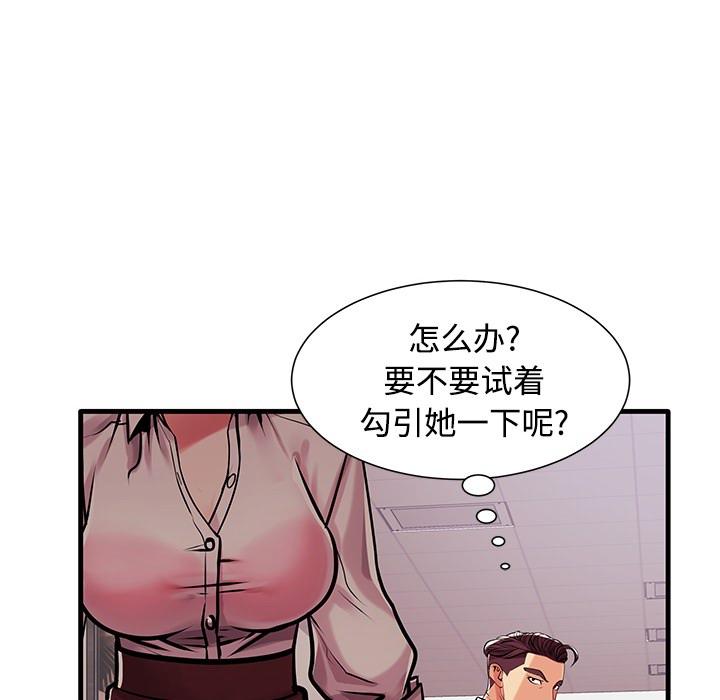 第1话 - 第124.jpg页