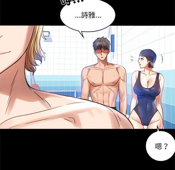第3话 - 第65.jpg页