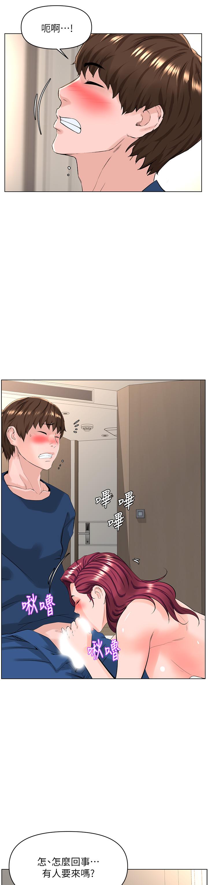 第31話-別猶豫了，直接上 - 第34.jpg页
