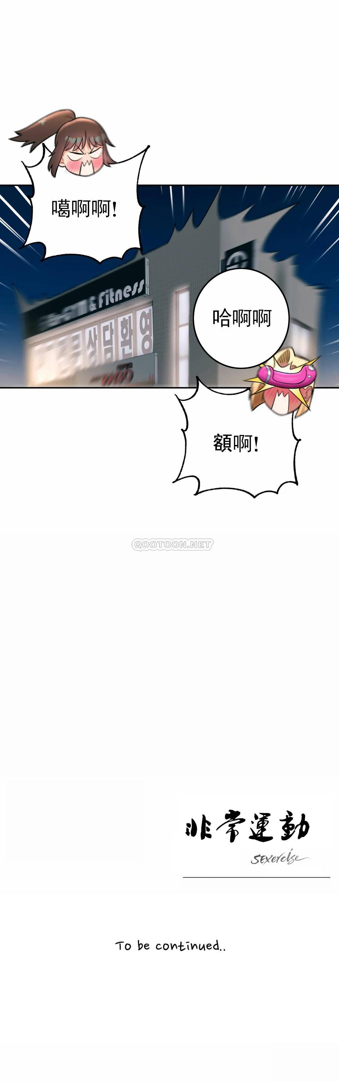 第29話 - 第27.jpg页