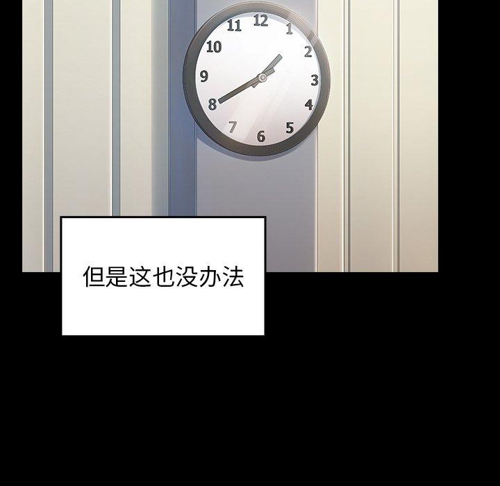 第4话 - 第56.jpg页