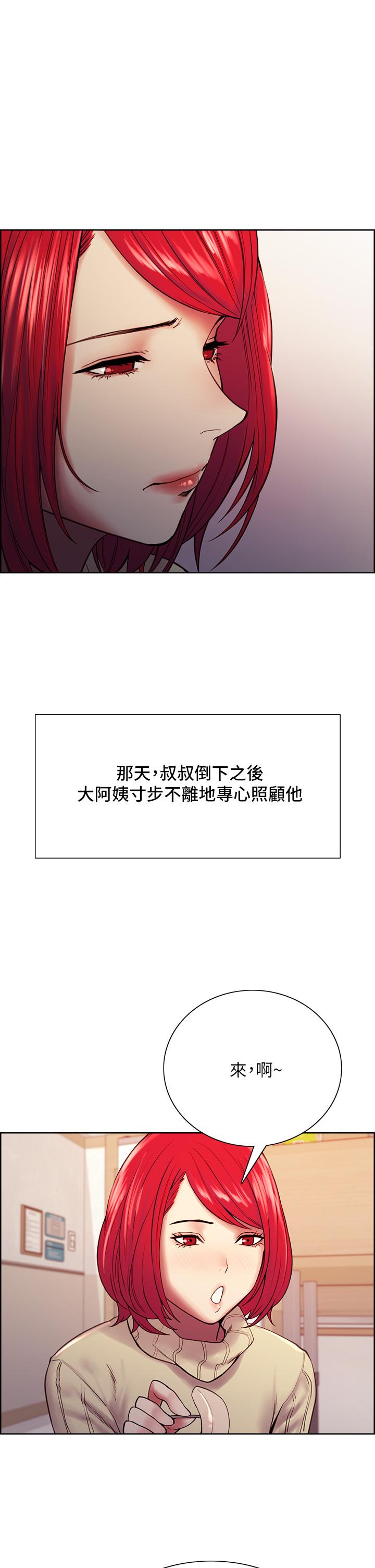 第75话-最终话-性福一家人 - 第15.jpg页