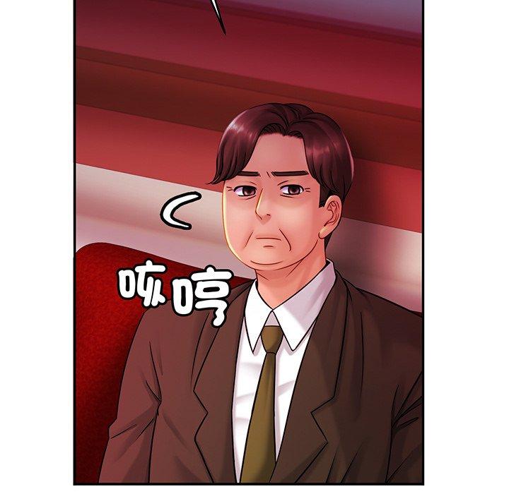 第8话 - 第38.jpg页