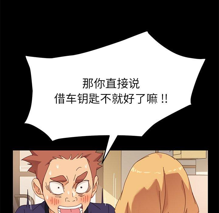 第11话 - 第136.jpg页