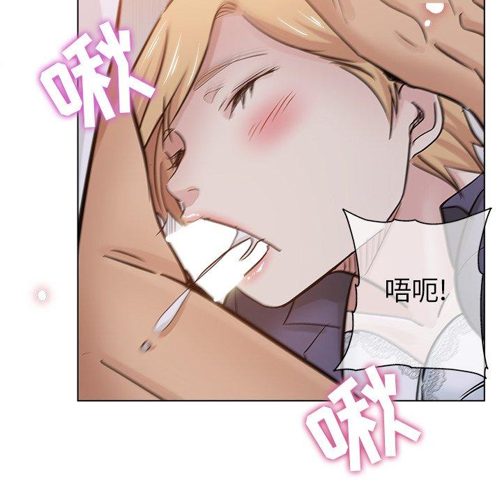 第 25 话 - 第53.jpg页