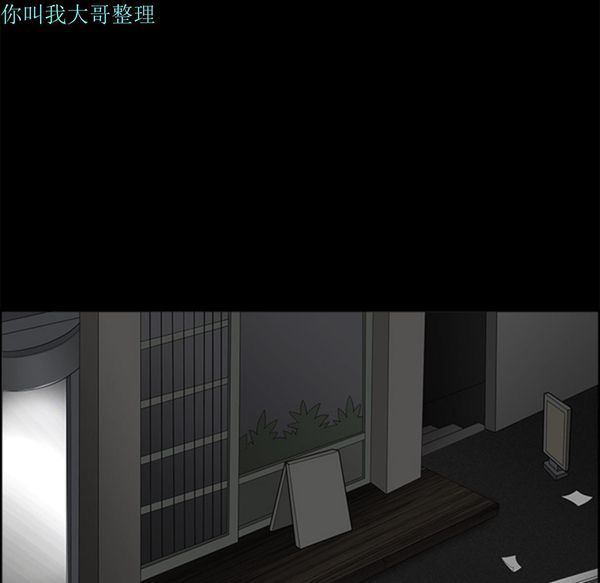 第 5 话 - 第62.jpg页
