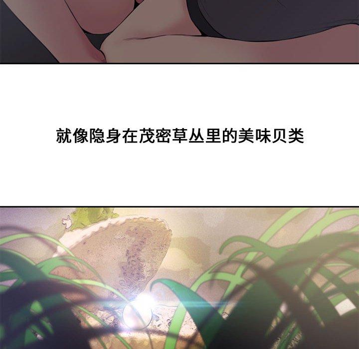 第 5 话 - 第27.jpg页