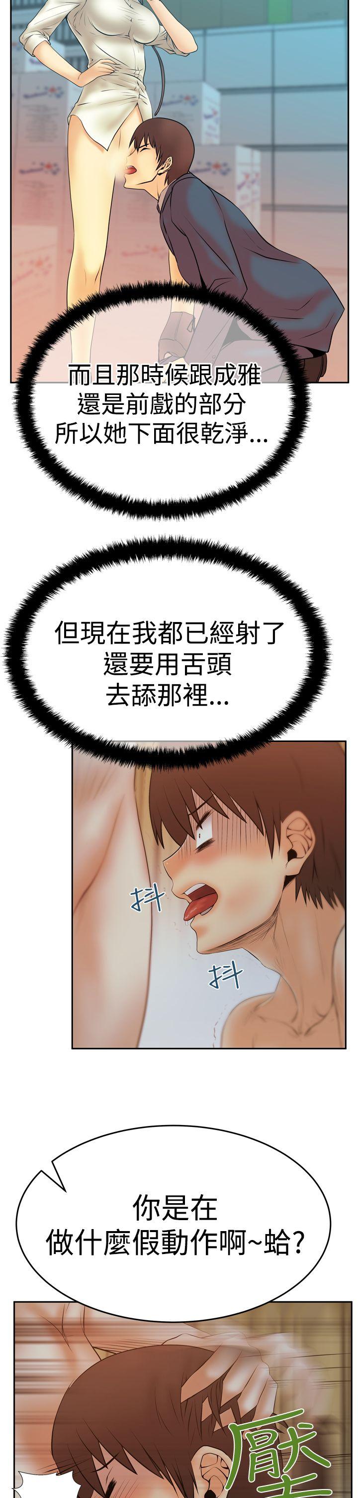 第3季-第13話 - 第15.jpg页