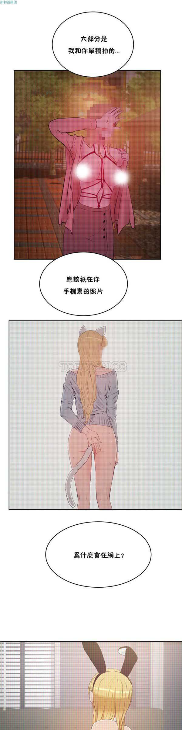 第 31 话 - 第25.jpg页