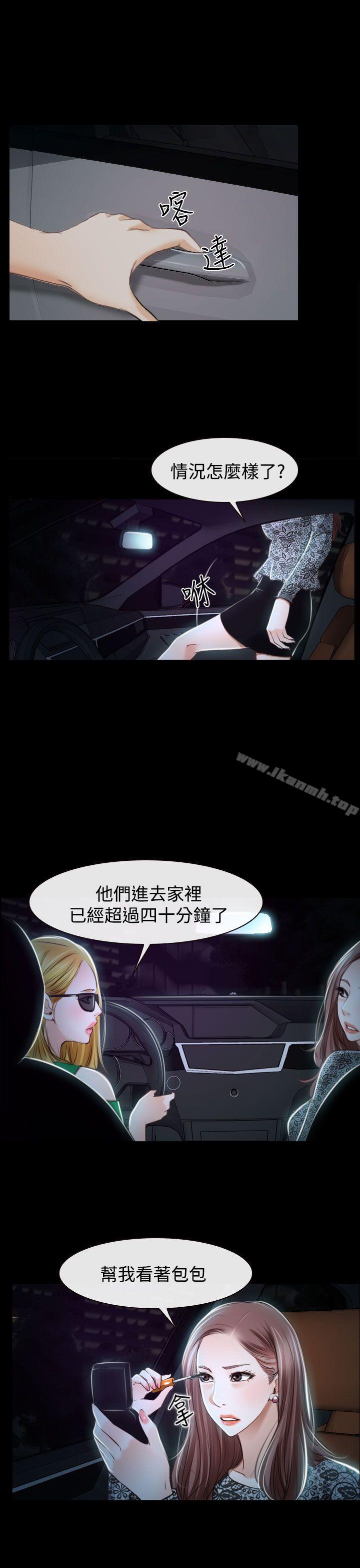 第30話 - 第1.jpg页