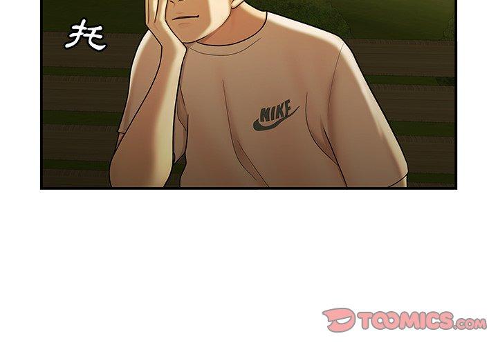 絕命陷阱 第30話 第3页