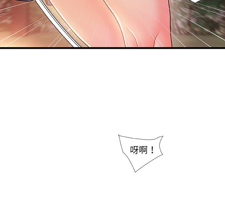 第 12 话 - 第127.jpg页