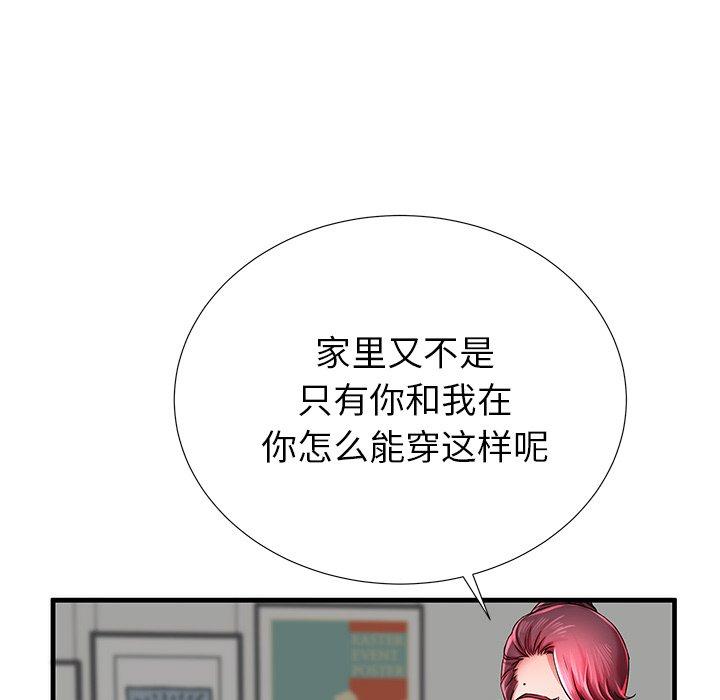第35话 - 第65.jpg页