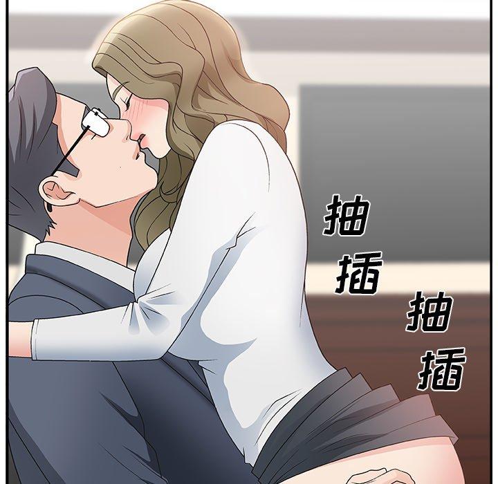 第 8 话 - 第46.jpg页