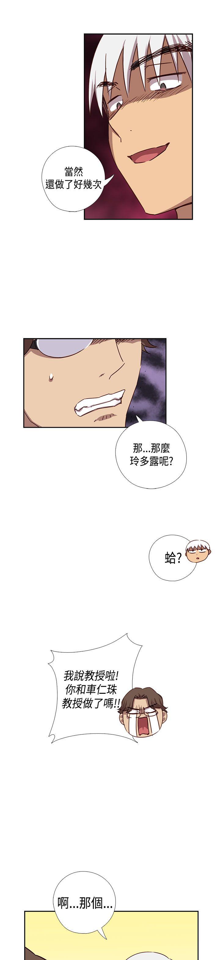第 39 话 - 第6.jpg页