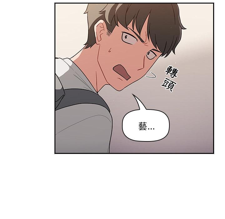 第1話 - 第16.jpg页