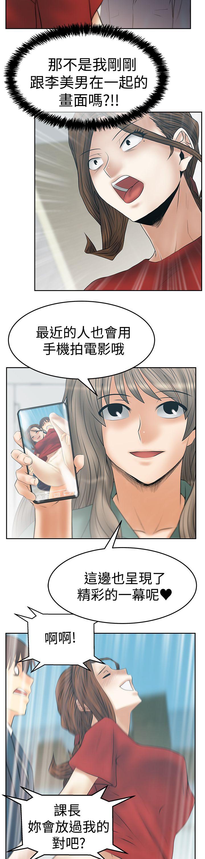 第3季-第33話 - 第14.jpg页