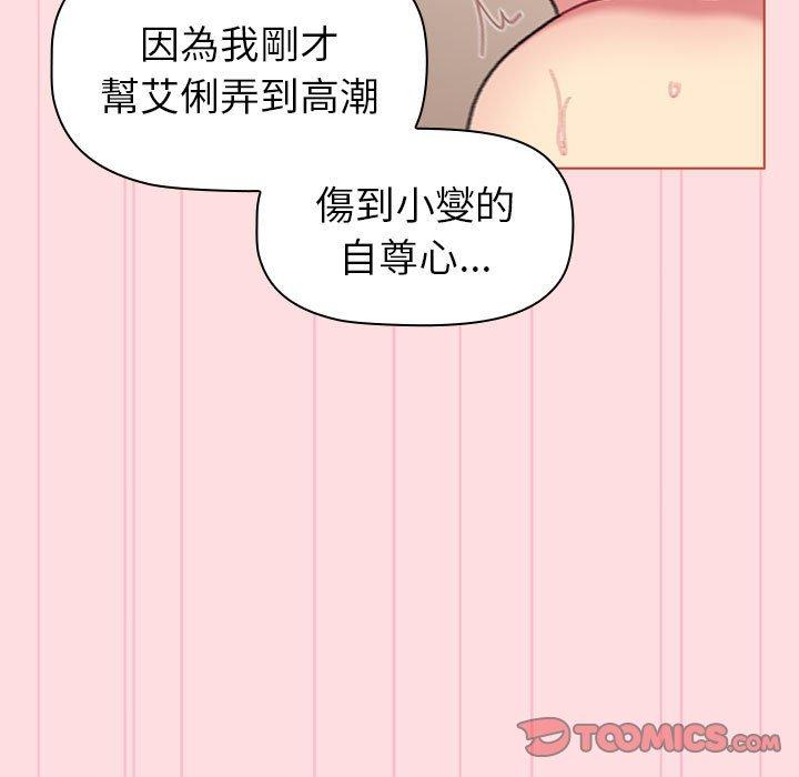 第90话 - 第129.jpg页