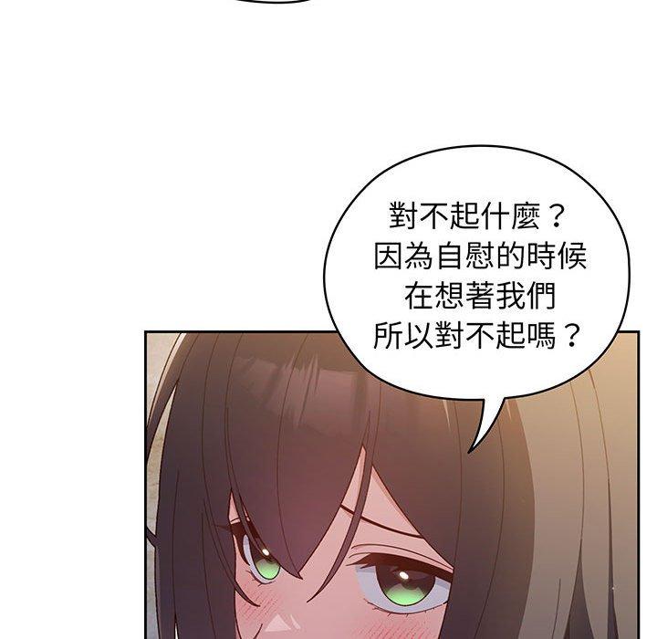 第3话 - 第30.jpg页