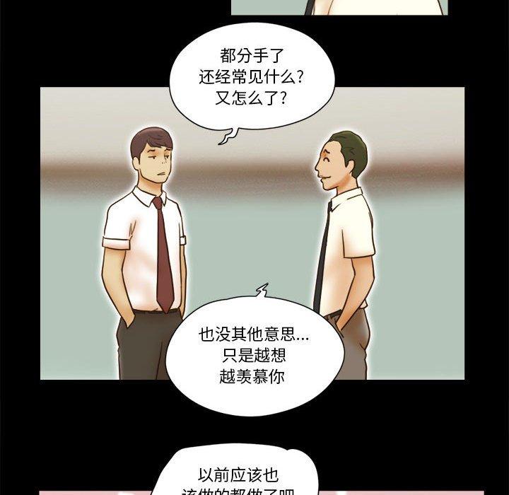 第19话 - 第67.jpg页