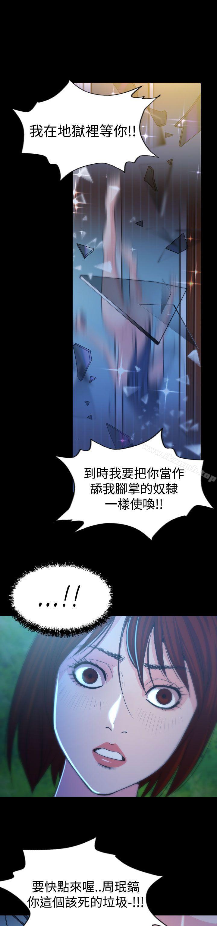 第15話 - 第14.jpg页