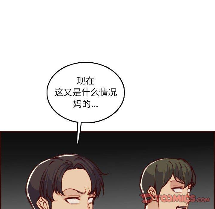 第 59 话 - 第36.jpg页
