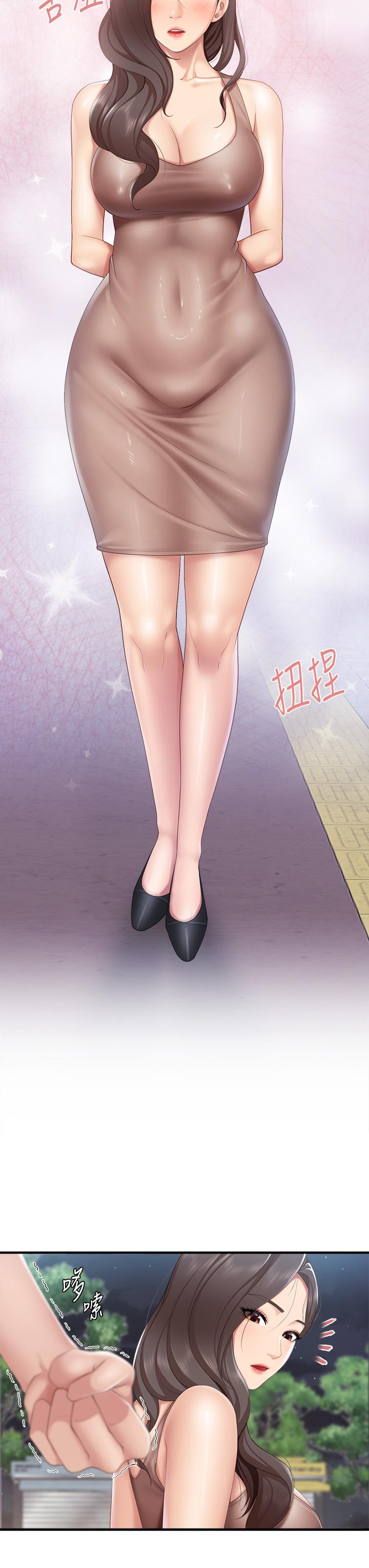 第28話-跟我姐打炮爽嗎 - 第22.jpg页