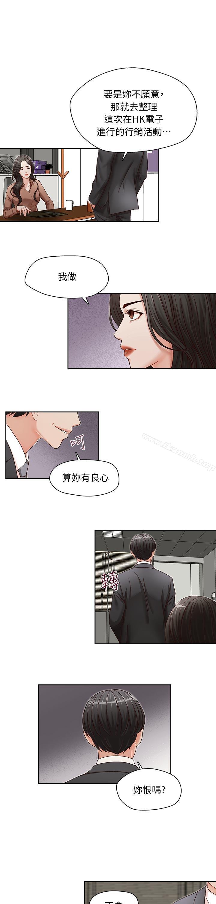 第12話 - 第13.jpg页