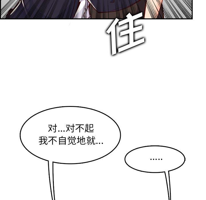 第 43 话 - 第71.jpg页