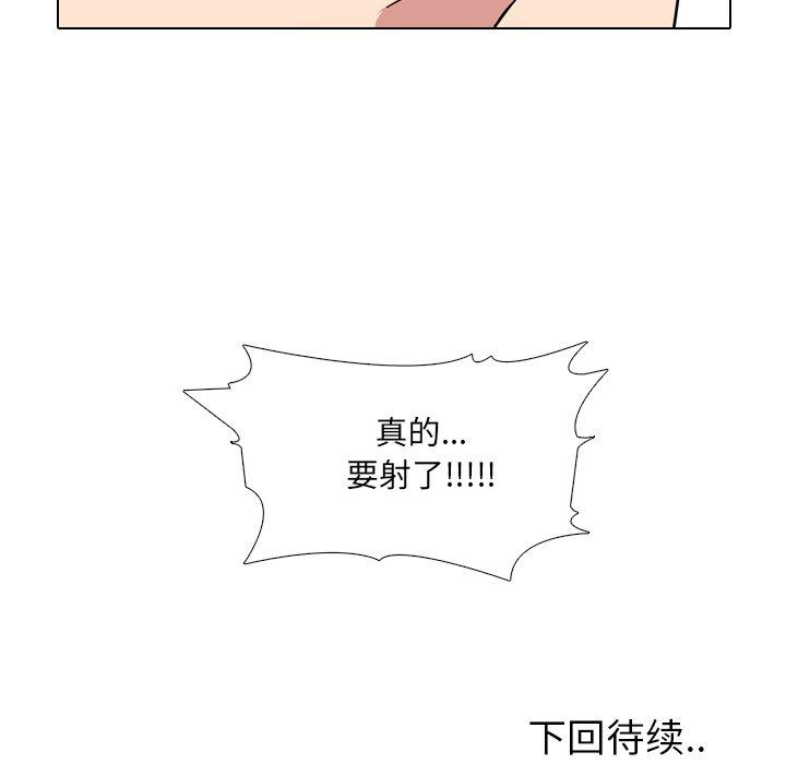 第6话 - 第117.jpg页