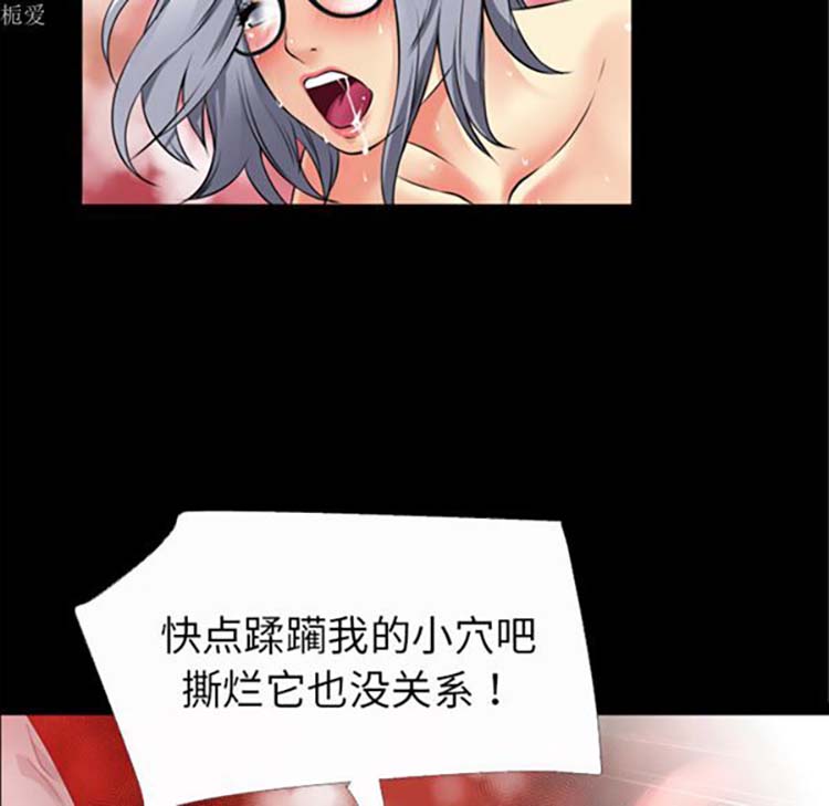第 36 话 - 第96.jpg页