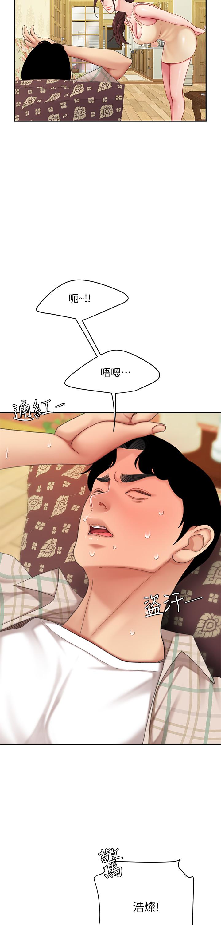 第7話-用舌頭讓你舒服 - 第31.jpg页