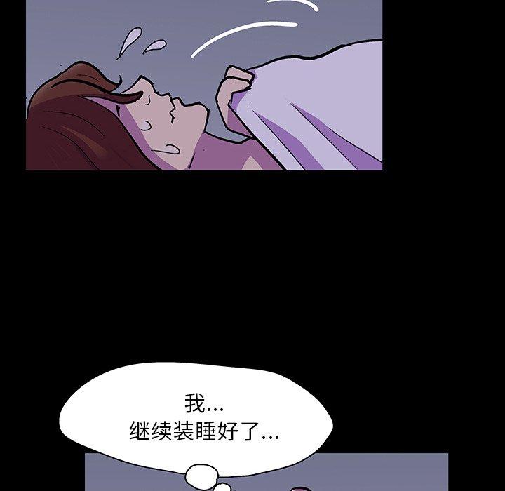 第121话 - 第49.jpg页