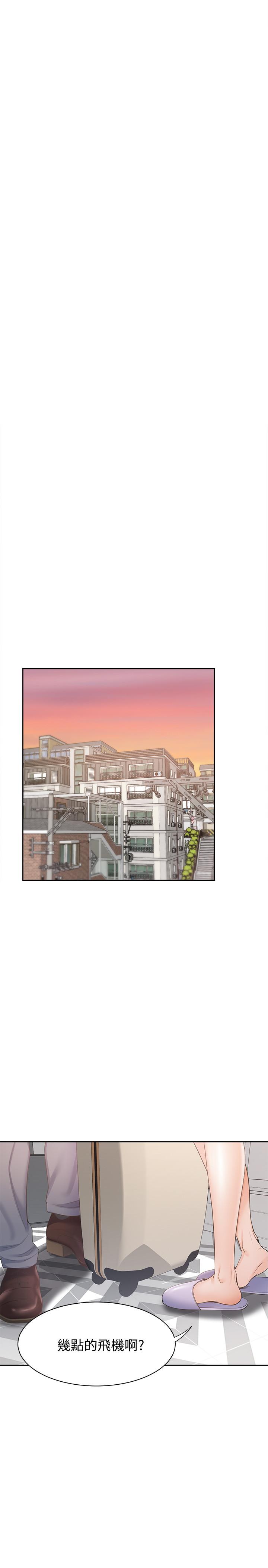 第3话-压抑不住的呻吟 - 第33.jpg页