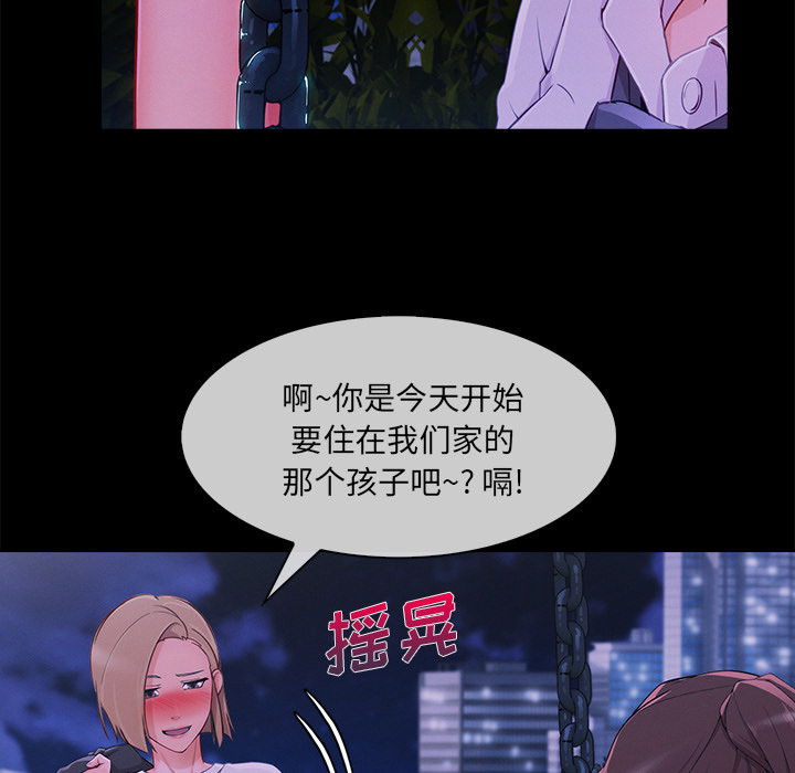 第 30 话 - 第60.jpg页