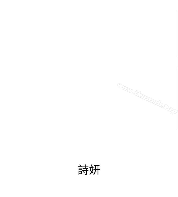 第4話-你也脫嘛~ - 第20.jpg页