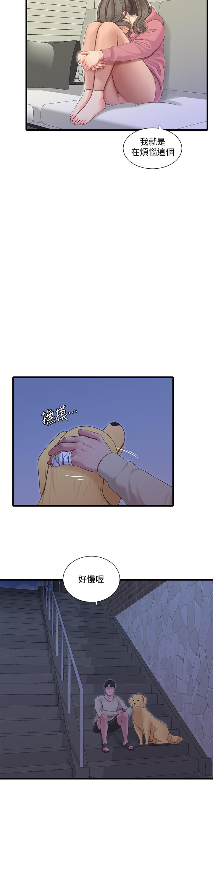 第82話-佳英讓人心驚膽顫的邀請 - 第27.jpg页