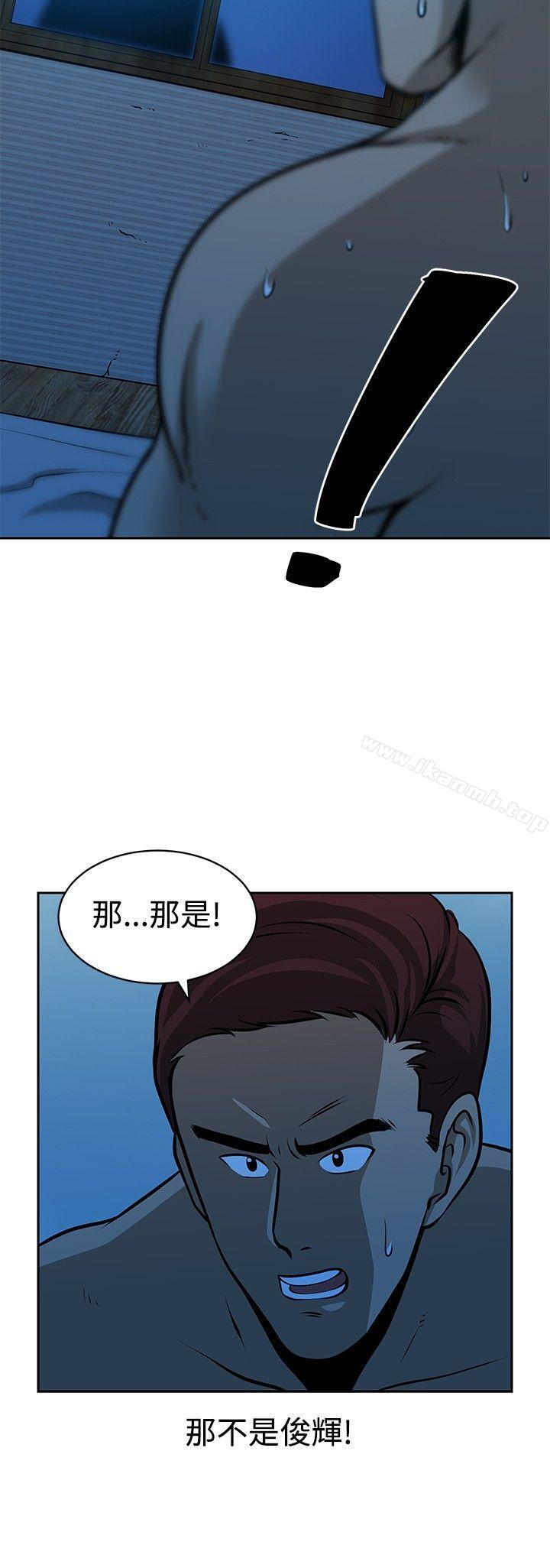 第25話 - 第2.jpg页