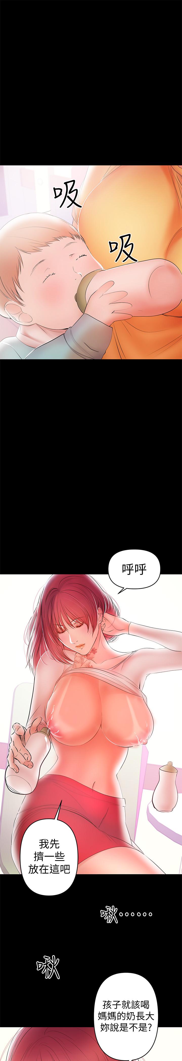 第23話-被王剛的大屌填滿 - 第1.jpg页