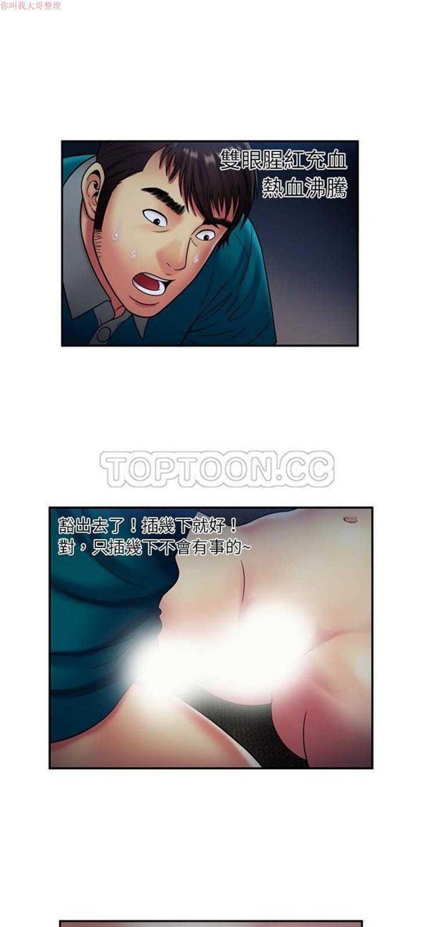 第 18 话 - 第27.jpg页