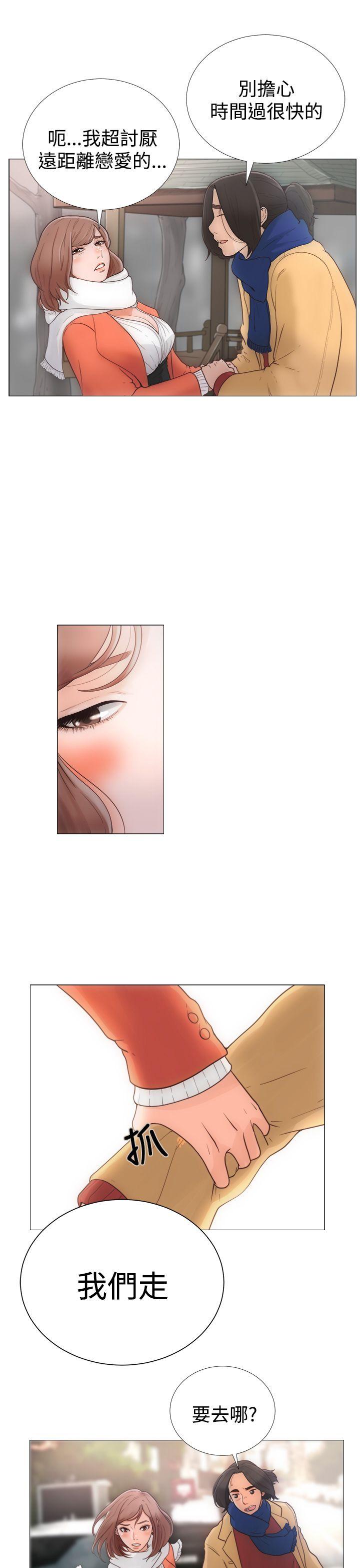 第1話 - 第3.jpg页