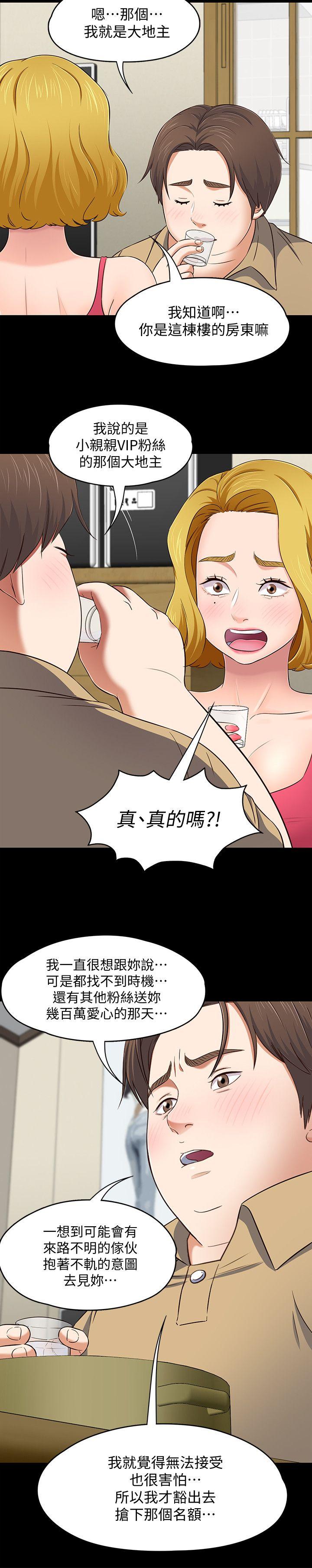 第 91 话 - 第15.jpg页