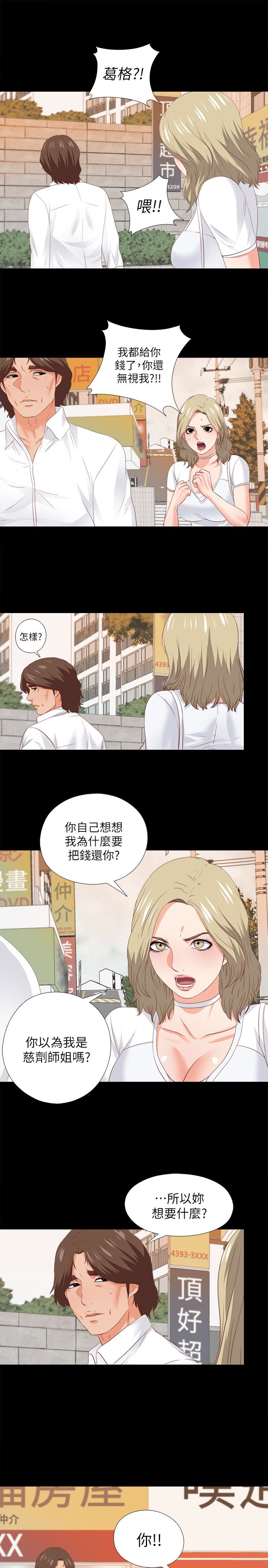 第20話-葛格，今天要做到最後喔 - 第26.jpg页