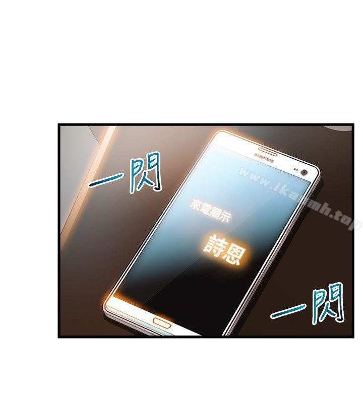 第35話-葛格，你要溫柔一點喔 - 第30.jpg页