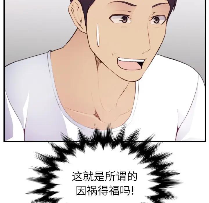 第13话 - 第108.jpg页